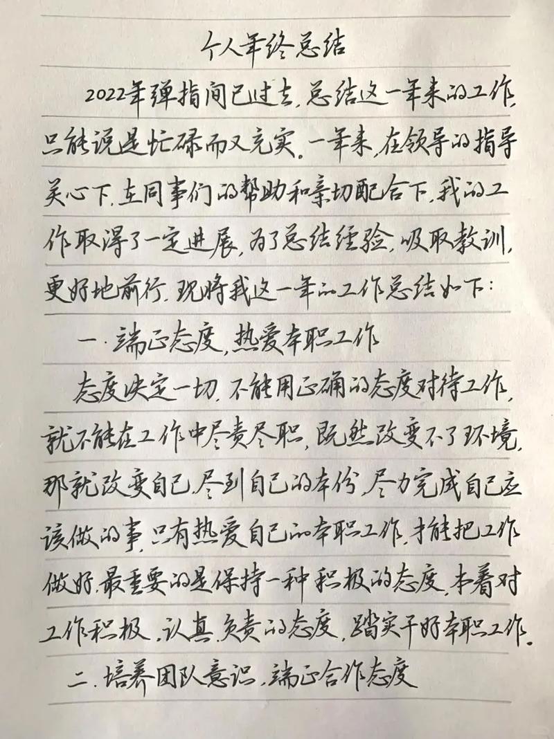 年年总结，哪一年能全部完成自己的flag呢？