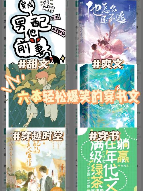 轻松创作，趣味无限的小说神器，有没有推荐？
