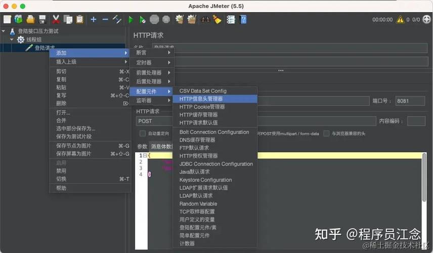 如何在JMeter 5.3中IntelliJ IDEA中实例化自定义函数？