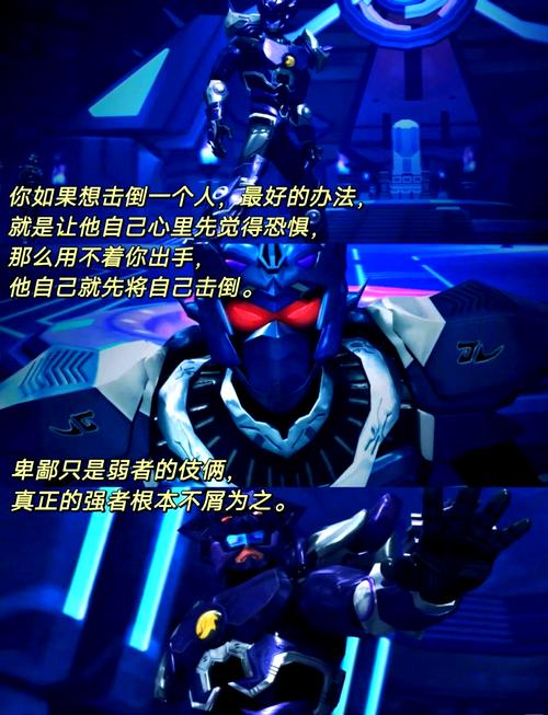 若我力量充足，结局岂能不迥异？