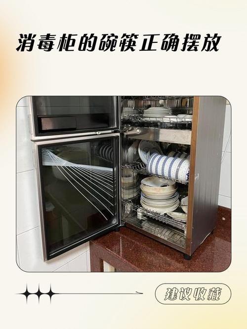 如何挑选合适的小型消毒碗柜？