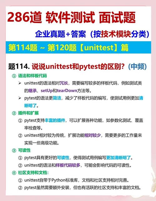 有哪些Python面试题及答案值得收藏？