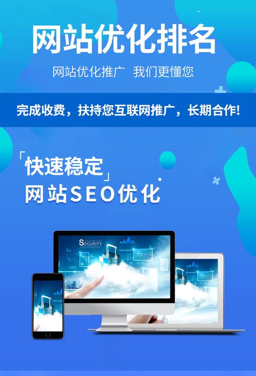 哪家专业网站优化推广SEO公司能提供最佳服务？