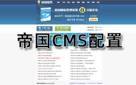 如何修改帝国CMS的数据库文件？