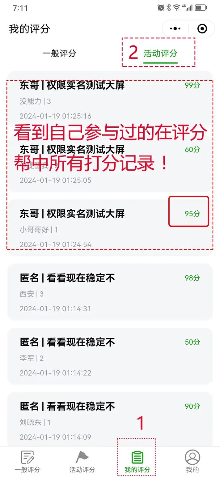 微信小程序如何设计评价功能，以吸引更多用户参与长尾词讨论？