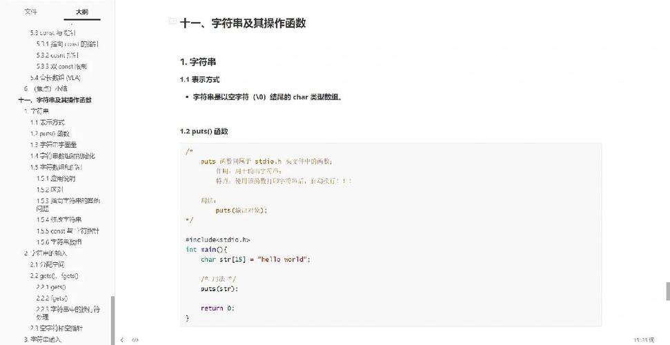 如何深入掌握C/C++后端技术，进行高效的学习与实战练习？