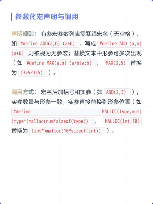 C语言中如何使用include指令包含头文件？