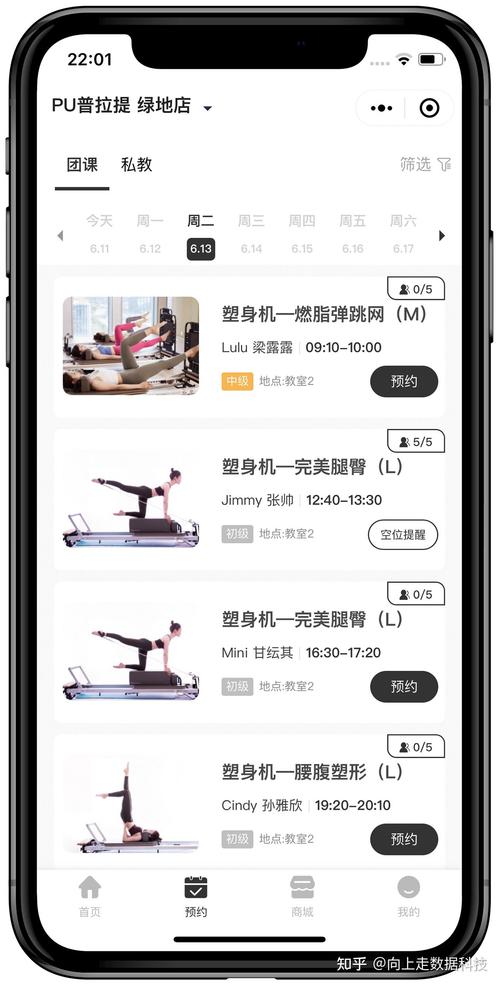 如何利用UniApp将健身与运动追踪功能集成到应用中？