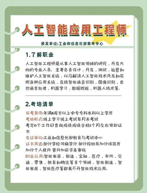 前端转型后能否成为顶尖的智能代理开发工程师？