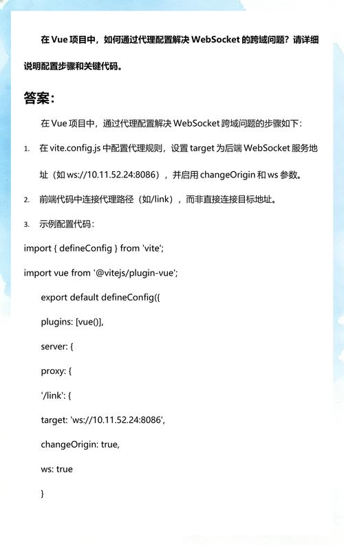 SpringBoot+Vue如何实现WebSocket应用教程？