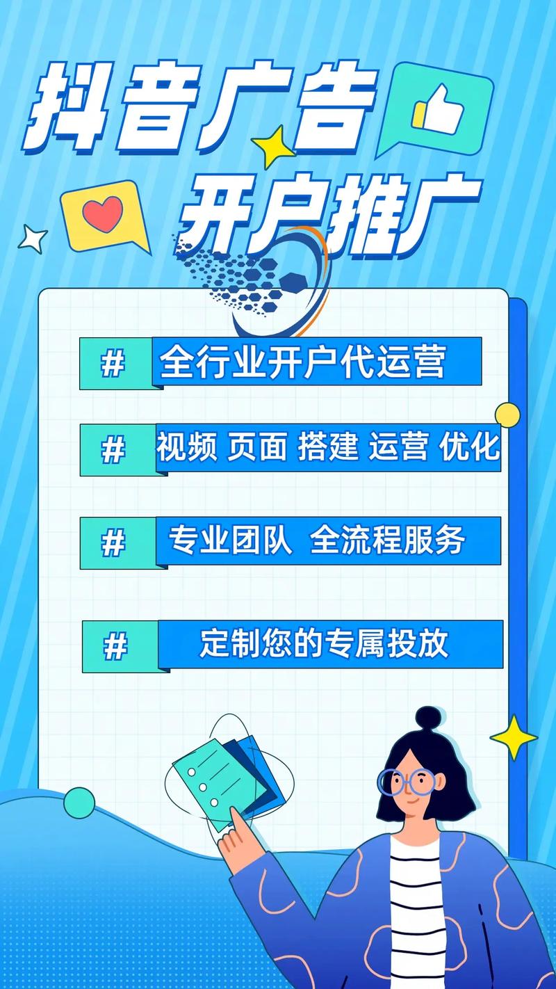 如何选择北京网络推广公司合作更合适？