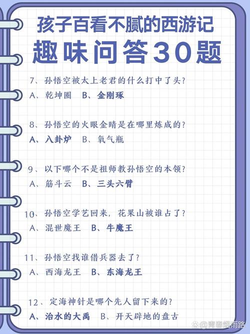 如何轻松解答难题，悟空问答有哪些秘诀？