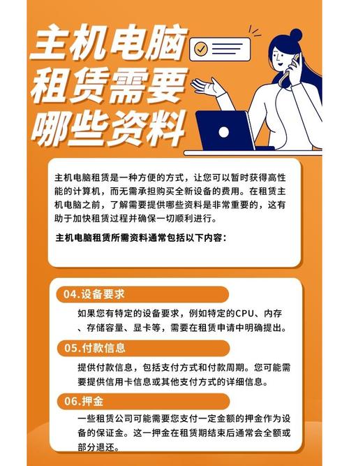 租赁无需备案主机有哪些优势及关键因素需要注意？