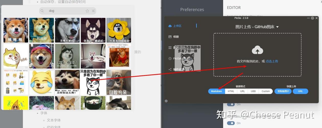Typora收费了？不如试试好玩的MarkText？