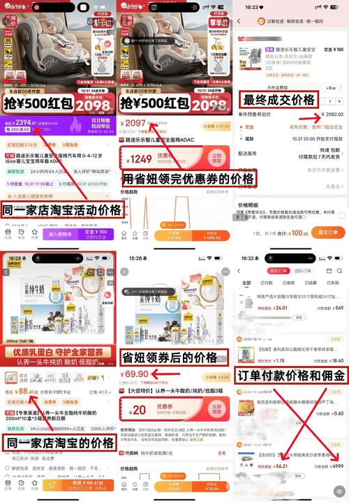 淘宝领券软件叫什么？如何快速领取淘宝优惠券？