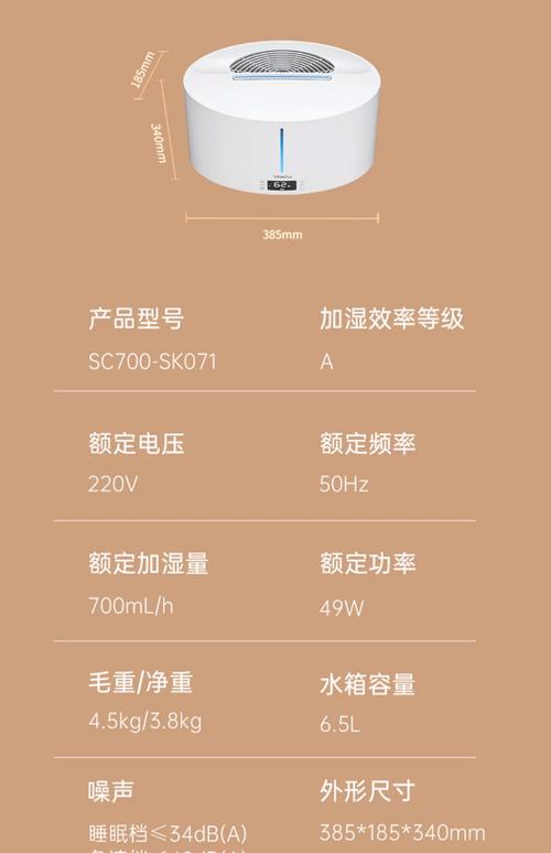 亚都加湿器性能如何？具体评测细节有哪些？