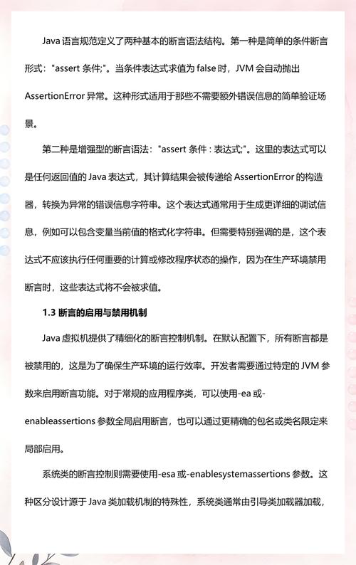 Java断言风格中，你倾向于哪种实现方式？