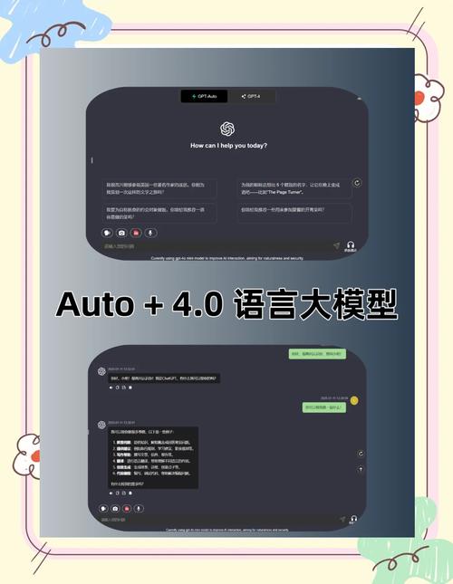 Chat8，惊艳对话新体验，这样的聊天机器人功能，你们体验过吗？