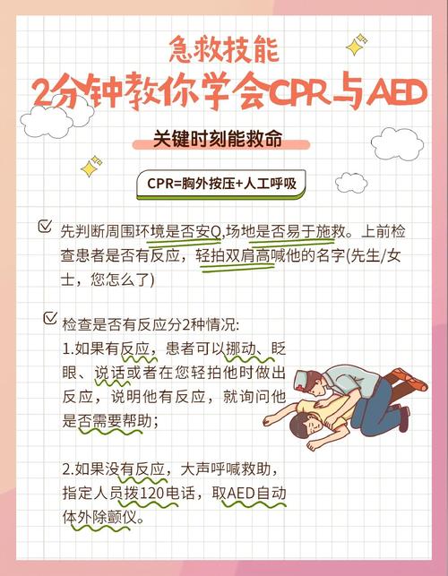 如何实施拯救C的行动计划？