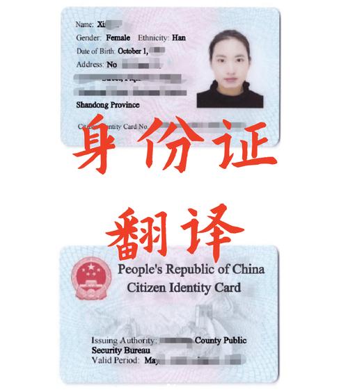 如何用JavaScript正则表达式验证身份证号码的合法性？