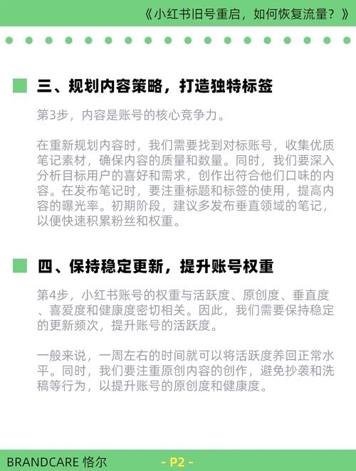 如何轻松注册百度账号并发布视频，有效吸引观众和提升流量？
