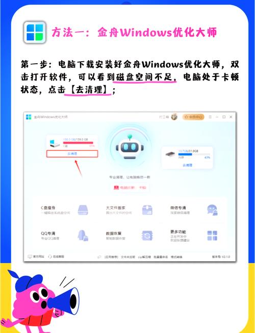 Windows 10如何有效清理预留存储空间？