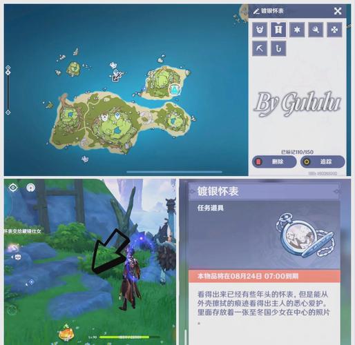 《原神》地上爬BUG大全及趣事分享，无原石补偿，如何
为长尾？