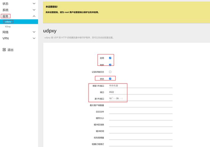 如何设置OpenWrt LuCI中有限的用户访问权限？