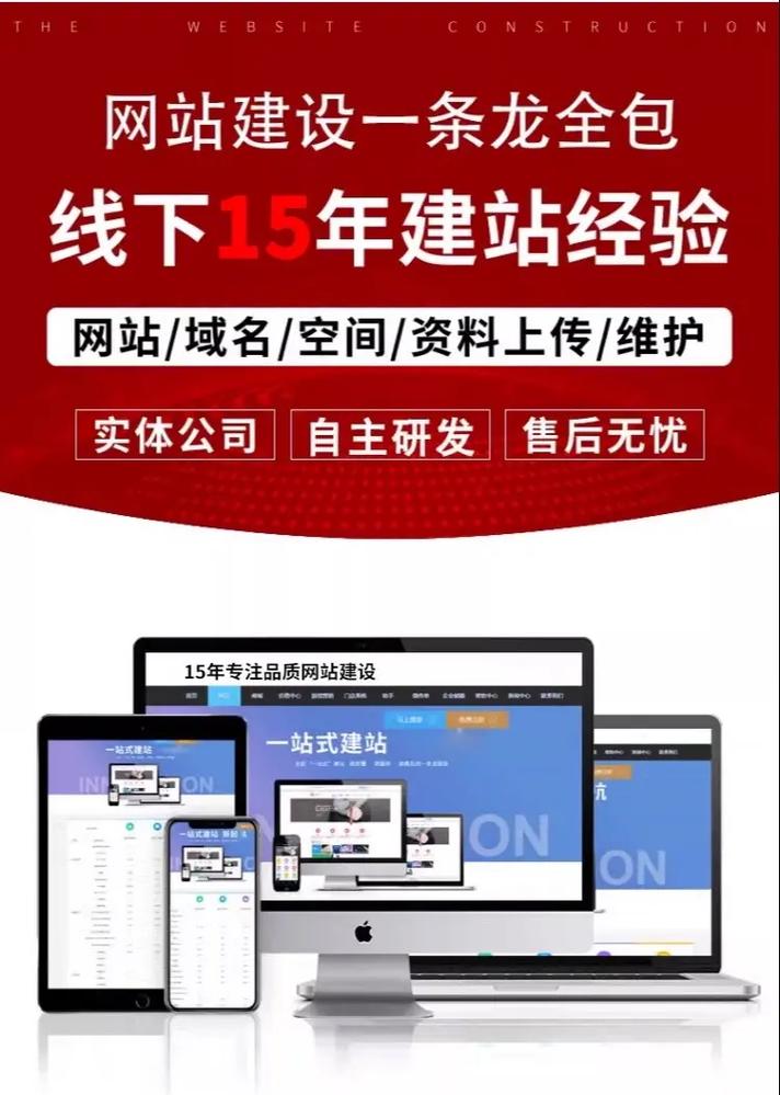 如何通过腾飞？