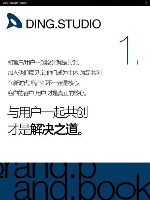 如何找到将创新与用户体验完美结合的优质设计公司？