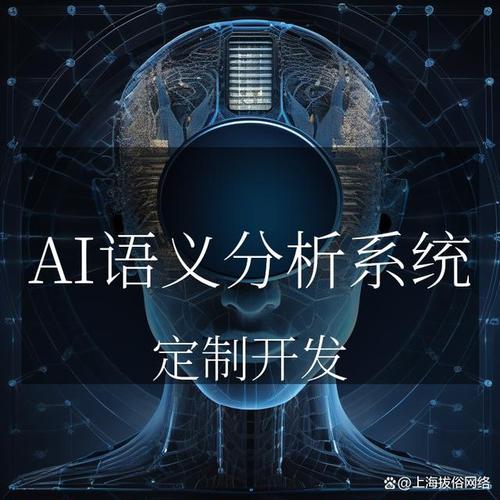 微软语义搜索技术原理和应用究竟有何奥秘？