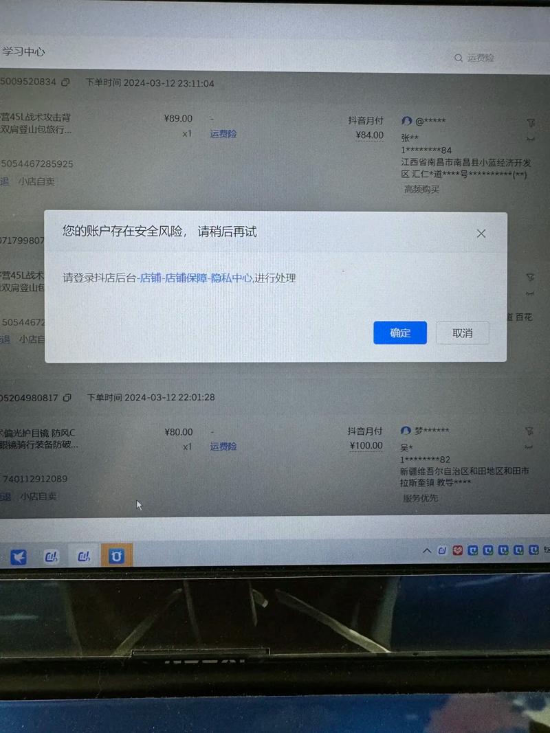 ShopNC里未设置商品属性，默认不限，这是怎么回事？