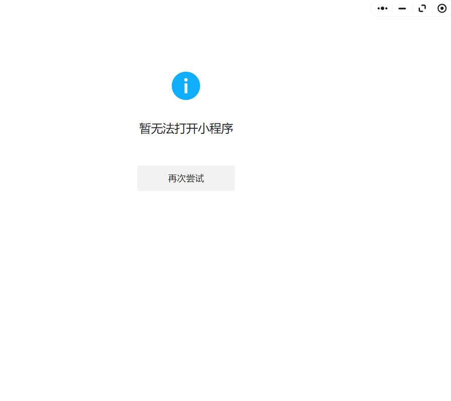 PHPStorm突然打不开，是软件配置出了什么问题吗？