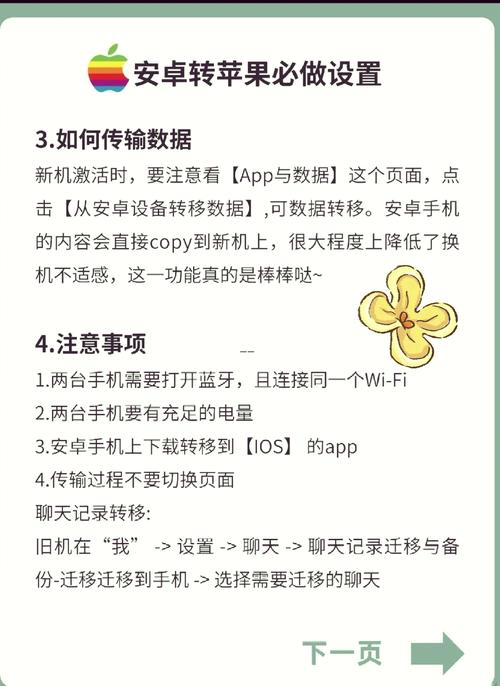 如何判断H5页面在安卓或苹果设备上打开时，实现跳转到相应应用？