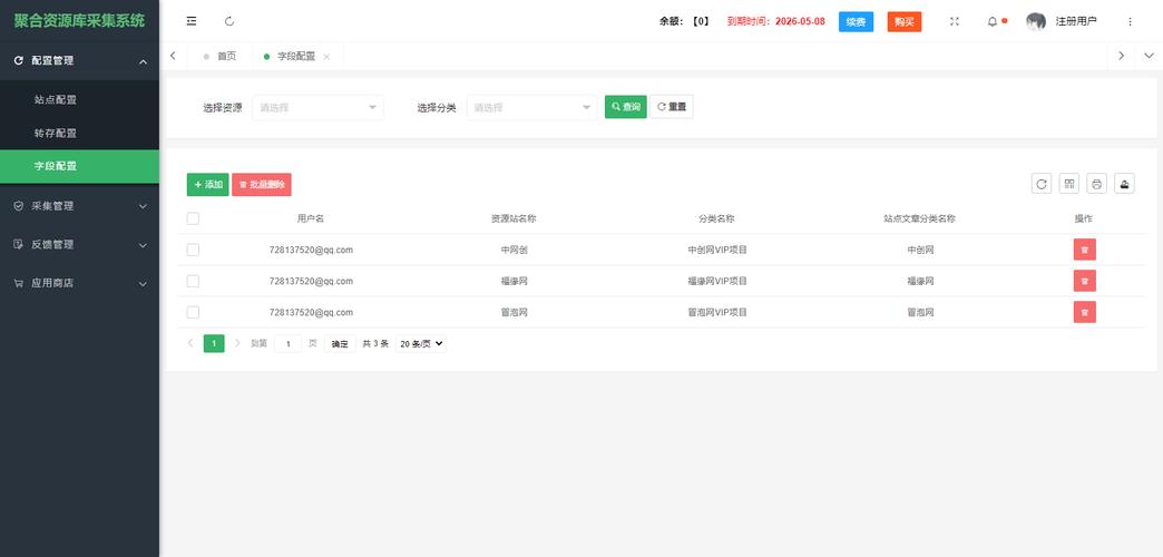 ZBlog多用户升级后如何实现博客强效灵活新体验？
