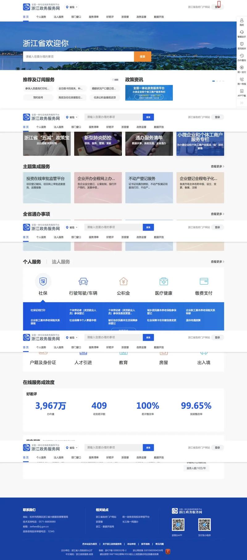网站建设应遵循哪两大核心原则？