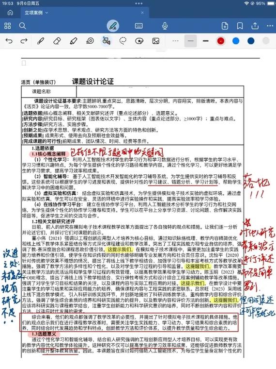 如何利用Debian cpustat精准优化教育机构的教学资源分配与效率提升？