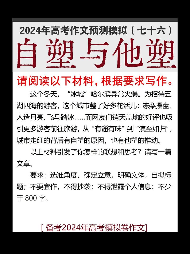 重塑写作未来谁是无限创意释放器的秘密推动者？
