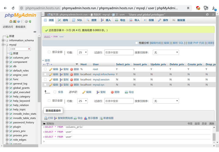 PHP中NTS和TS有什么具体区别？