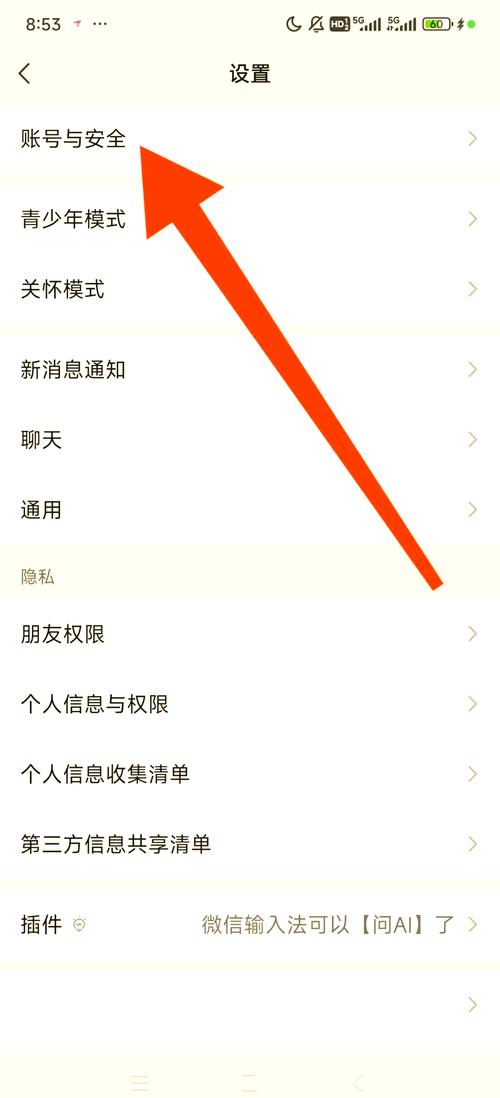 微信小程序如何详细获取用户手机号码步骤详解？