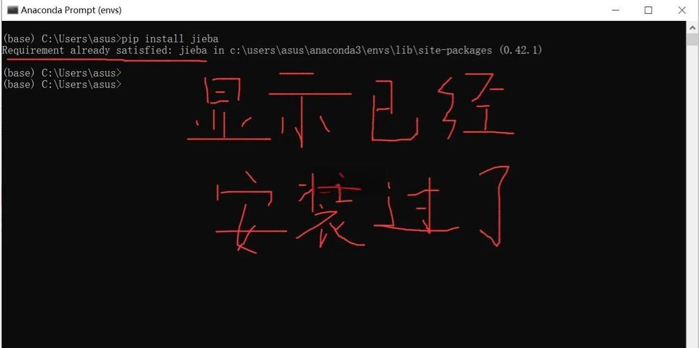 如何安装Python的第三方库？