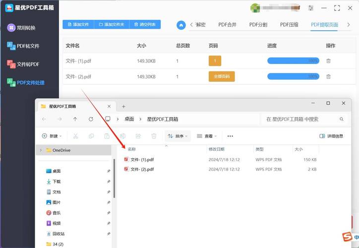 Java中提取PDF图片的方法有哪些？