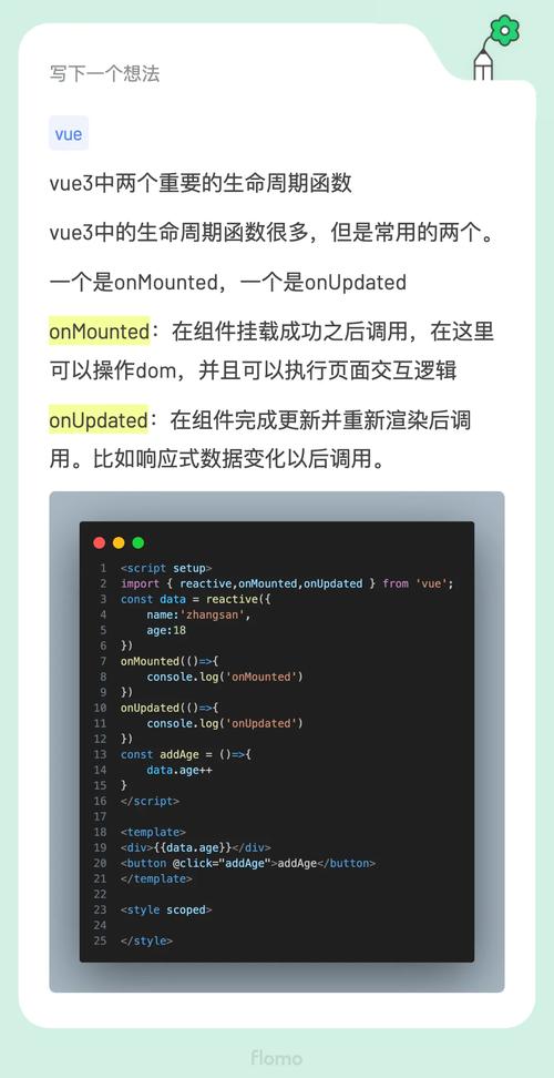 Vue中如何结合使用具名插槽与作用域插槽？