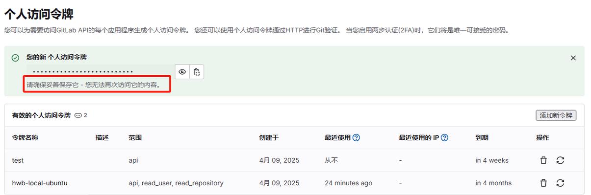 git克隆失败时如何解决无法克隆的问题？
