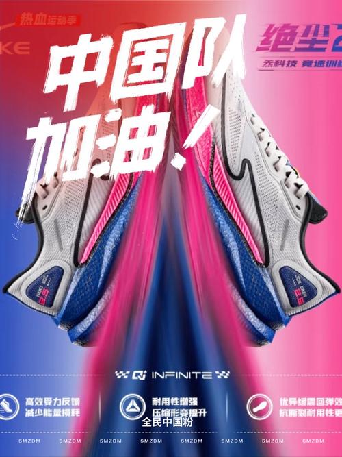 鸿星尔克燃情营销新风尚，谁能引领潮流？