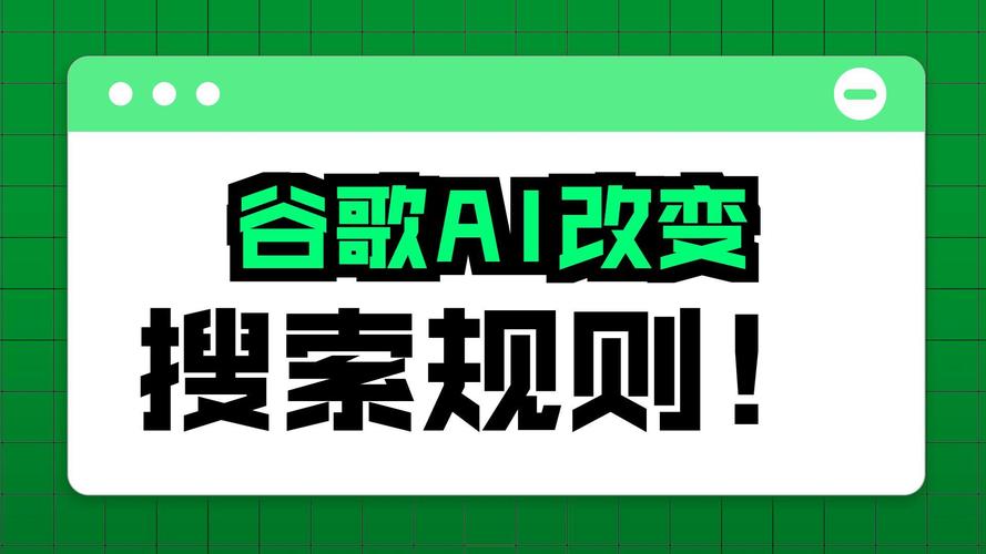 为什么我的网站流量低迷，谷歌SEO策略失效了？