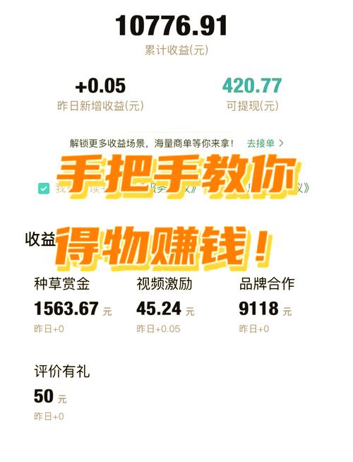 在家兼职做SEO，能轻松实现月入过万吗？