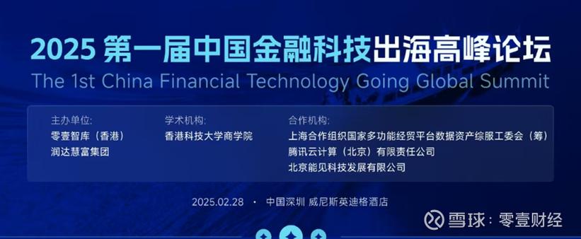 如何开辟金融界新航路，打造卓越金融公司网站，引领行业潮流？