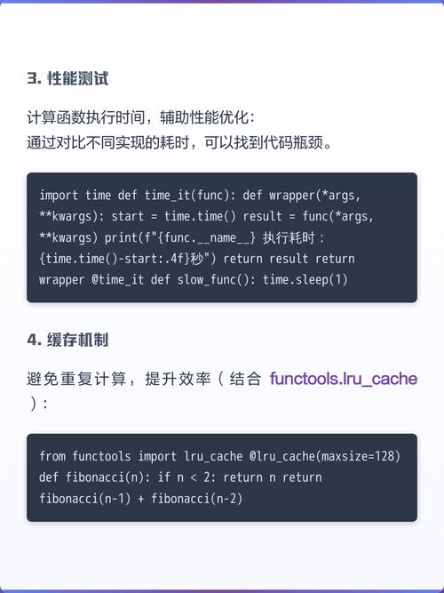 如何将装饰器应用于Python中的类以增强其功能？