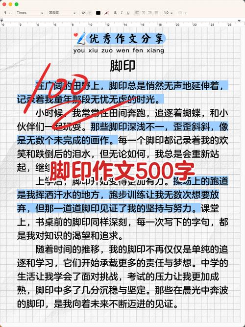 如何在百度上留下足迹，让陌生人因你而来？